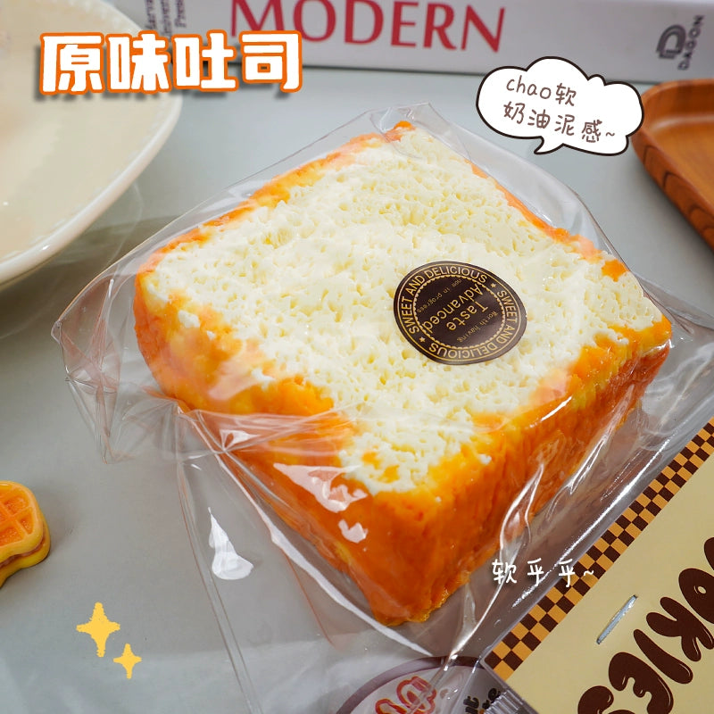 干巴泥捏捏乐原味单层吐司减解压玩具烂泥手感食品级硅胶捏捏成品
