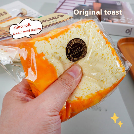 干巴泥捏捏乐原味单层吐司减解压玩具烂泥手感食品级硅胶捏捏成品